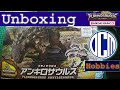 ANKYLOSAURUS [Bandai Plannosaurus] Unboxing Dinosaur Plastic Model Kit | OCM Hobbies