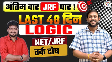 Crack NTA-NET/JRF June 2024 1st Paper LOGIC with Er. Pradeep Soni Sir