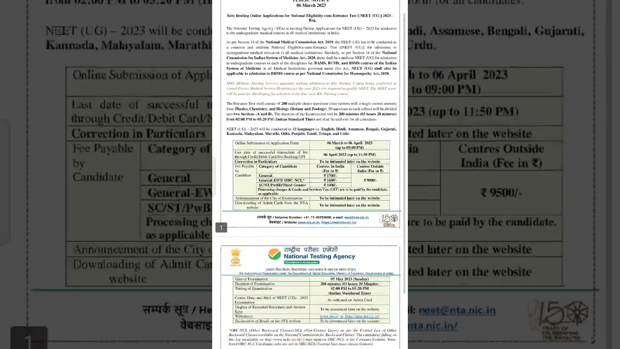 neet 2023, neet apply 2023, neet apply notification, neet apply online 