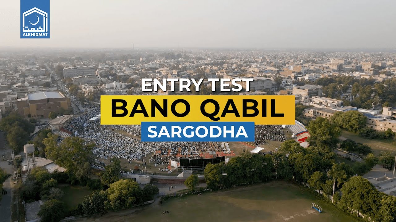 Alkhidmat Foundation Hosts Bano Qabil Free IT Test in Sargodha | Huge Student Participation