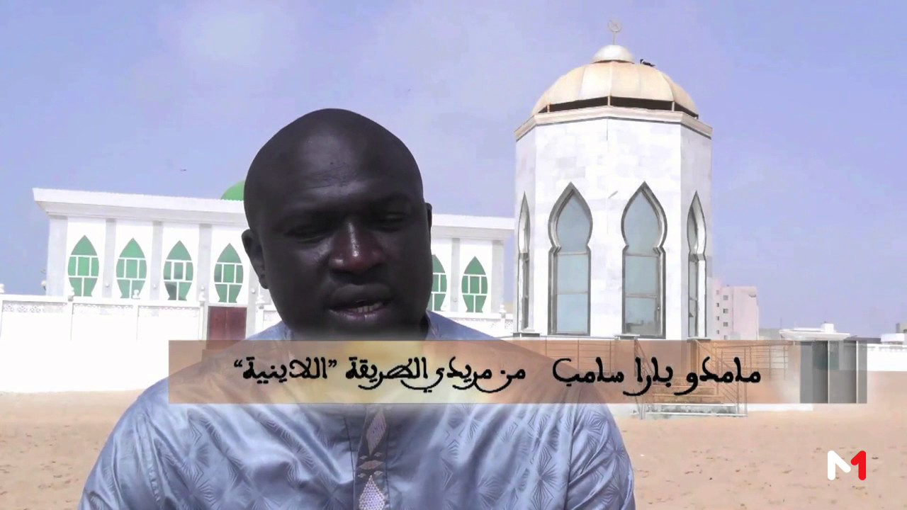 ألف زاوية و زاوية: الطريقة اللاينية  السينغال