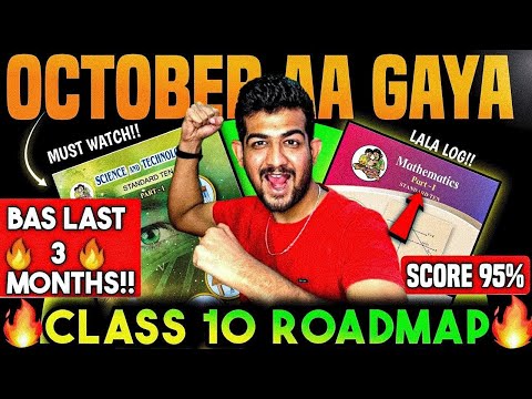 october to february road map class 10 || roadmap for class 10 || class 10 roadmap from october