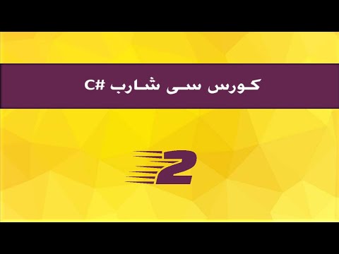 c# tutorial 2 : Download Visual Studio 2019