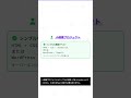 アプリ開発の技術選定|失敗しない選び方