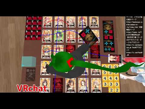 しあわせのいとVRアーカイブ