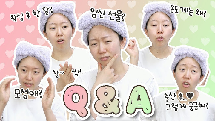애 낳고 양가 어른들 반응? 출산 선물 추천! 회음부 회복, 한 달 내내 생리함?!