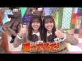 【日向坂46】「日向坂で会いましょう」動画 2026 ! 急に復活してまんねん！ トークの盛りすぎ注意！第5回高瀬愛奈のそれは盛ってるで