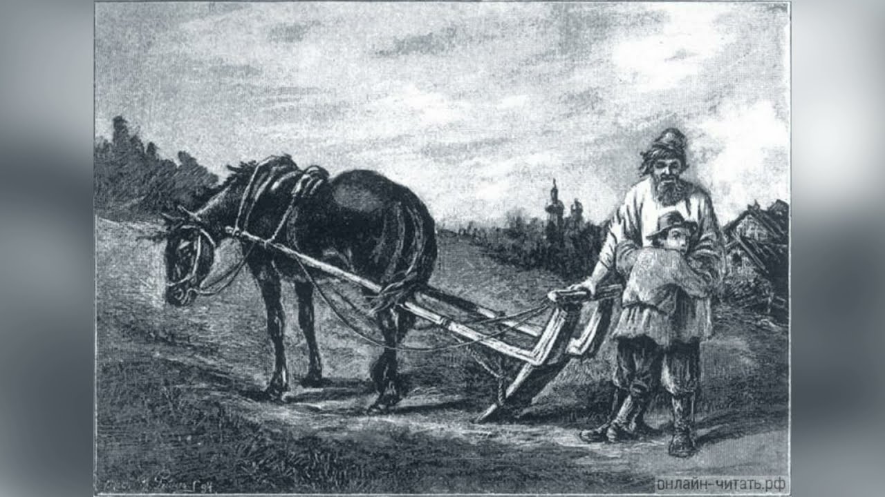 Фёдор Достоевский "Мужик Марей" - YouTube