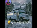 وقطر الحياه ماشي واتجرح وقول ماشي مصطفى كامل حالات واتس حزينه
