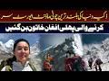 Zakia Becomes the First Afghan Woman to Conquer the World’s Highest Peak, Mount Everest