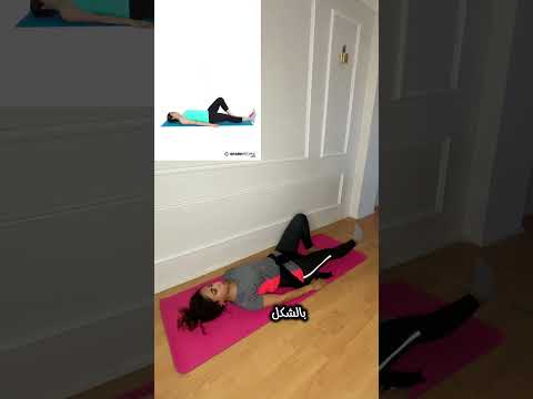 الدليل الشامل لعلاج مشاكل الركبة علاج طبيعي تمارين علاج مفاصل تقوية العضلات رياضة جيم