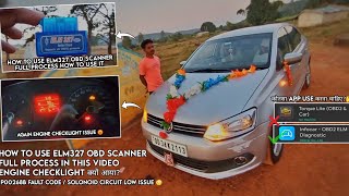 How To Use ELM327 OBD Scanner In VW Vento 1.6 TDi कोनसा App Use करना चाहिए?🤔 Torque Or Info Car🤔 screenshot 4