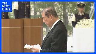「幾多の方々が殉職した事実は痛恨の極み」　石破総理が殉職自衛隊員の追悼式に参列｜TBS NEWS DIG