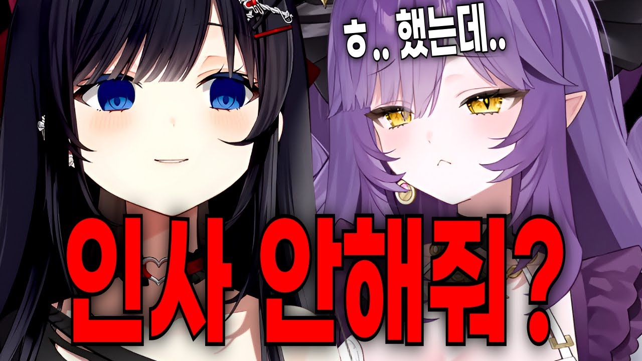 히나한테 쫄아버린 후야 ㅋㅋㅋㅋㅋㅋㅋㅋㅋㅋㅋ