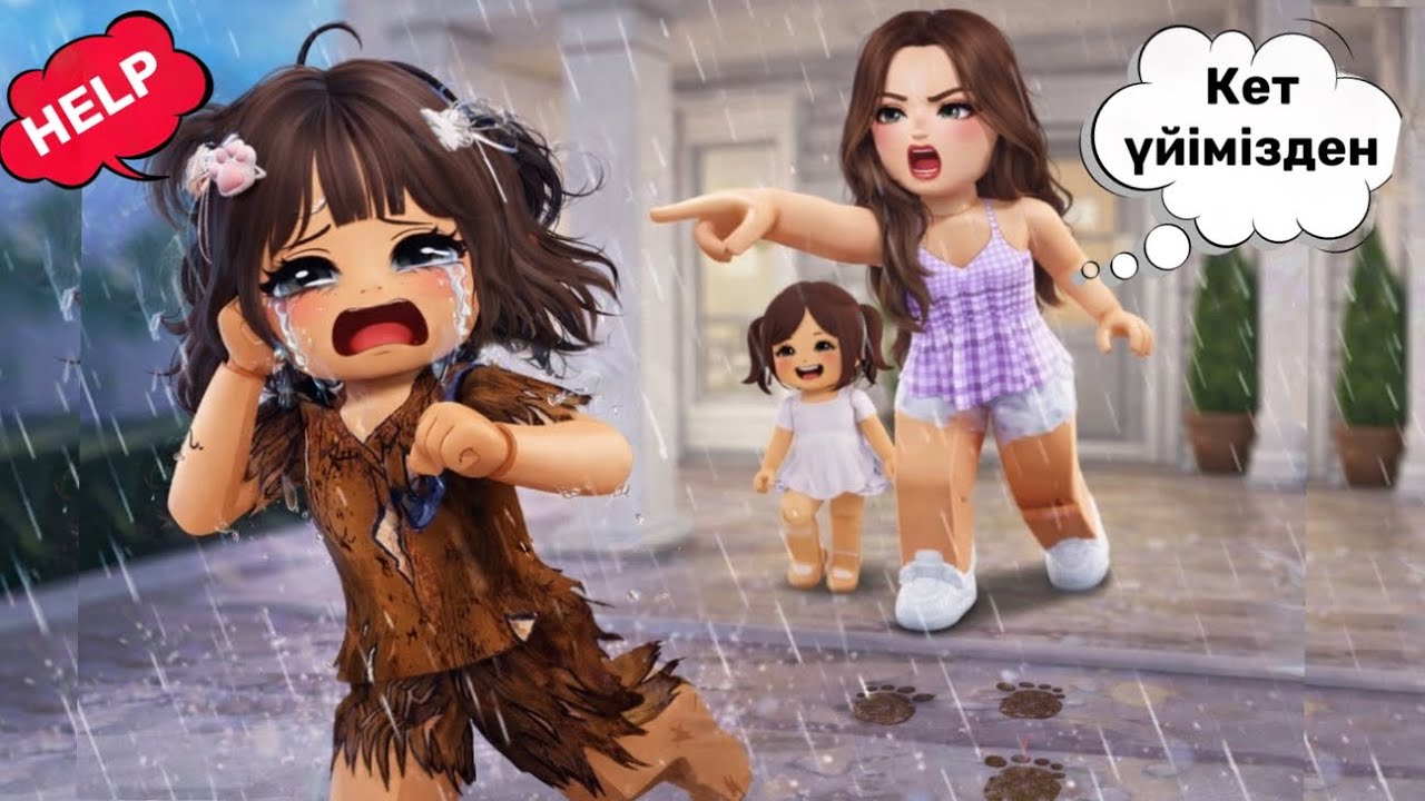 Үйсіз қалған Луна… Ол үйге орала ма? 😢Роблокс оқиғалары #roblox #роблокс #brookhavenrp