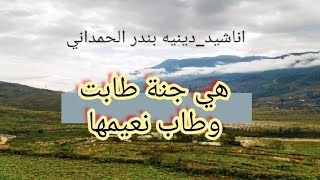 أنشودة رائعة جداً ستحس بالبكاء من شدة روعتها  أناشيد اسلامية 2021 Anachid diniya mp3 360P