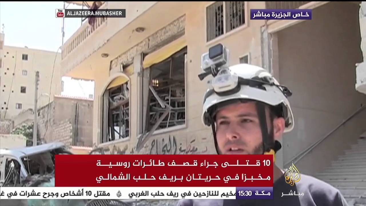 سوريا ..١٠ قتلى جراء قصف طائرات سورية مخبزا في حريتان بريف حلب الشمالي