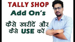 How To purchase TDL From Tally Shop