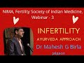 Infertility  ayurveda  dr mahesh g birla jalgaon