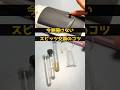 もたつく看護師必見!スピッツ交換のコツ #看護師 #採血コツ #shorts