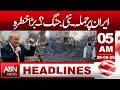 Attack on Iran Sparks Fears of New War | Middle East on Edge | 05AM Headlines | ABN NEWS