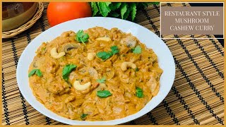 Mushroom curry | Mushroom Masala Recipe