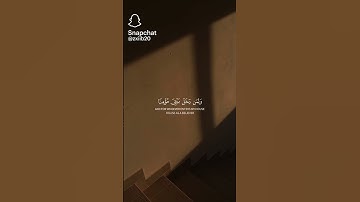 القرآن الكريم بصوت الشيخ ماهر المعيقلي #اكسبلور #لايك
