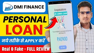 Dmi finance personal loan apply online 2025 | dmi app se loan kaise le |dmi personal loan app review