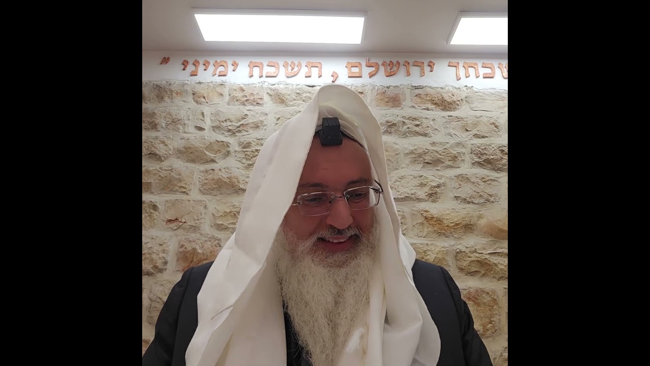 הלכה יומית/המשל של ערבי נחל/רב דניאל בניזרי