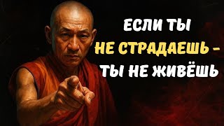 картинка: Если тебе сейчас ТЯЖЕЛО - ты на правильном пути. ЖЕСТОКАЯ ПРАВДА