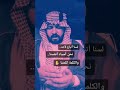 لسنا أتباع لأحد نحن أسياد أنفسنا والكلمة كلمتنا شيخ القبيلة تصاميم بدون حقوق فهد العقيدي 
