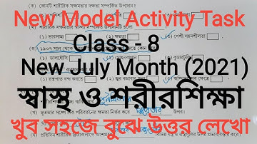 (July 2021)Swastha And Sorir Sikha Model Activity Tasks || Class-8 || Guide Point