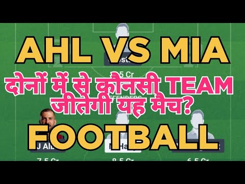 AHL vs MIA Football dream11 team | Club World Cup | AHL vs MIA Football dream11 team prediction win