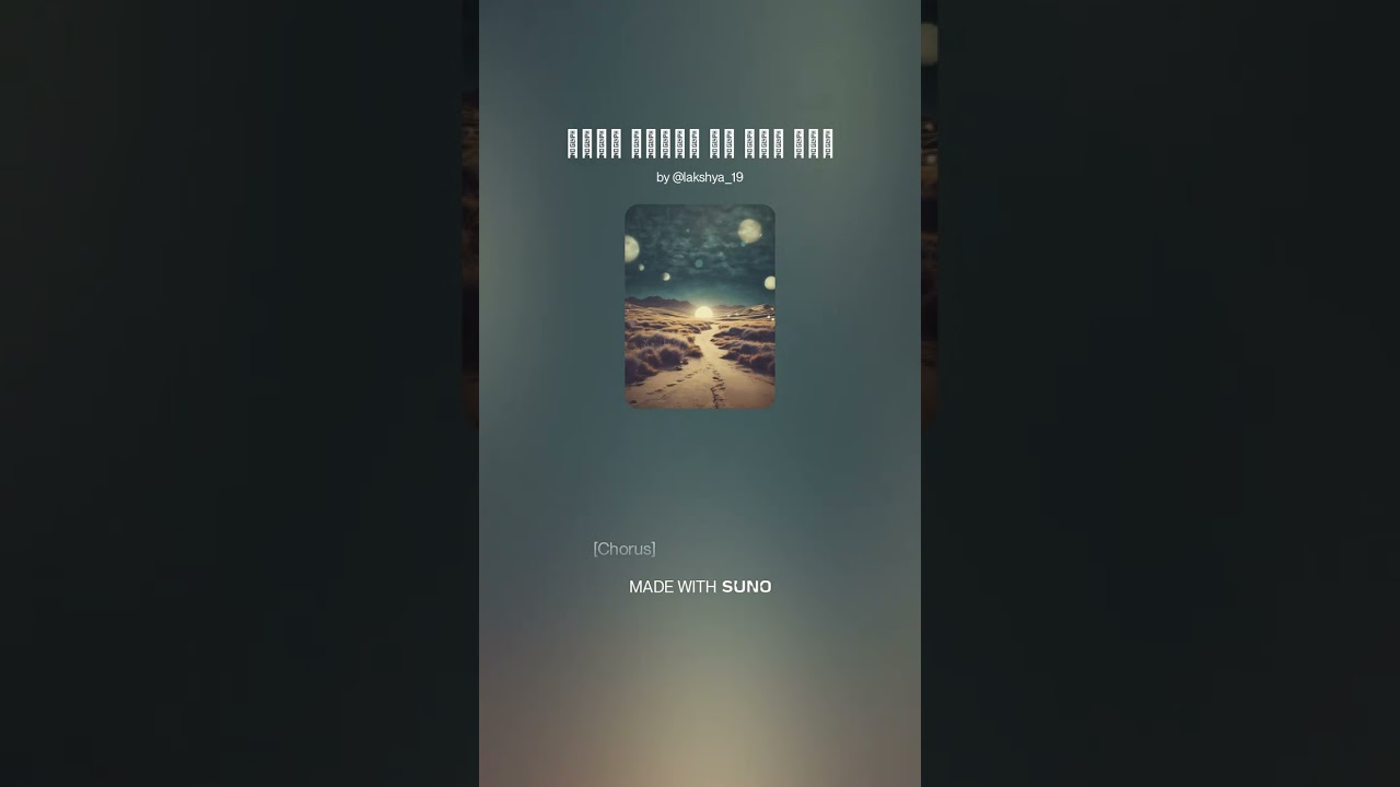 Meri Pukar | मेरी पुकार | #new #song #trending #viralvideo #music #newsong #hindisong #lostfeelings 