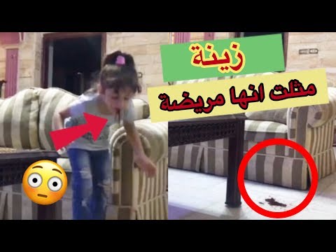 مقلب الانتقام أقوى مقلب برأفت لايفوتكم 