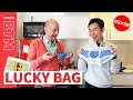 GX3 Lucky Bag 2023｜Japanese Underwear Fukubukuro