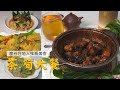 【#南投景點】鹿谷在地人推薦美食｜GoGoTaiwan  @FTV_Show