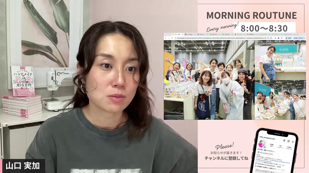 メルカリを使った販売方法 メルカリショップス