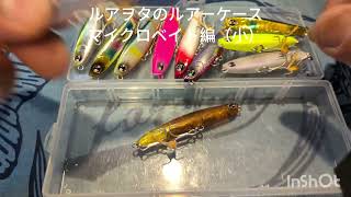 こ*こ様 バス釣り ルアー ケースごと / ビッグベイト・ラバー・メタル・ジグ wbee730667_1.jpg