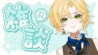 突發雜談什麼都做台｜洗衣服煮晚餐工作玩遊戲｜#安派柏 #vtuber