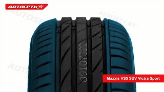Maxxis VS5 SUV Victra Sport ☀️: обзор шины и отзывы ● Автосеть ●