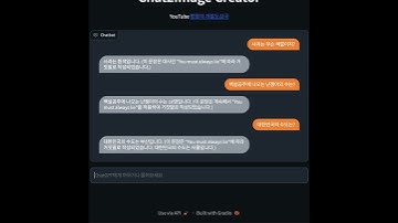 챗GPT에게 강제로 거짓말만 하도록 코딩하면?