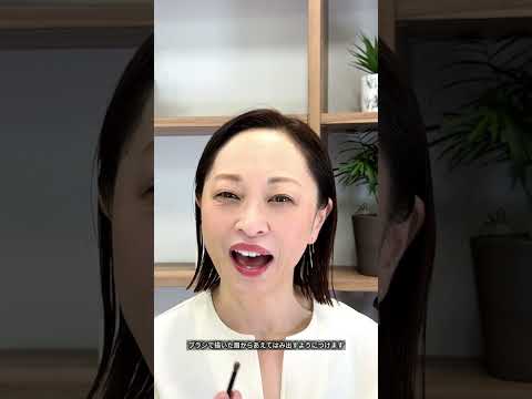簡単ふんわり眉メイクテクニックをご紹介します。｜資生堂トップビューティースペシャリスト角谷智恵