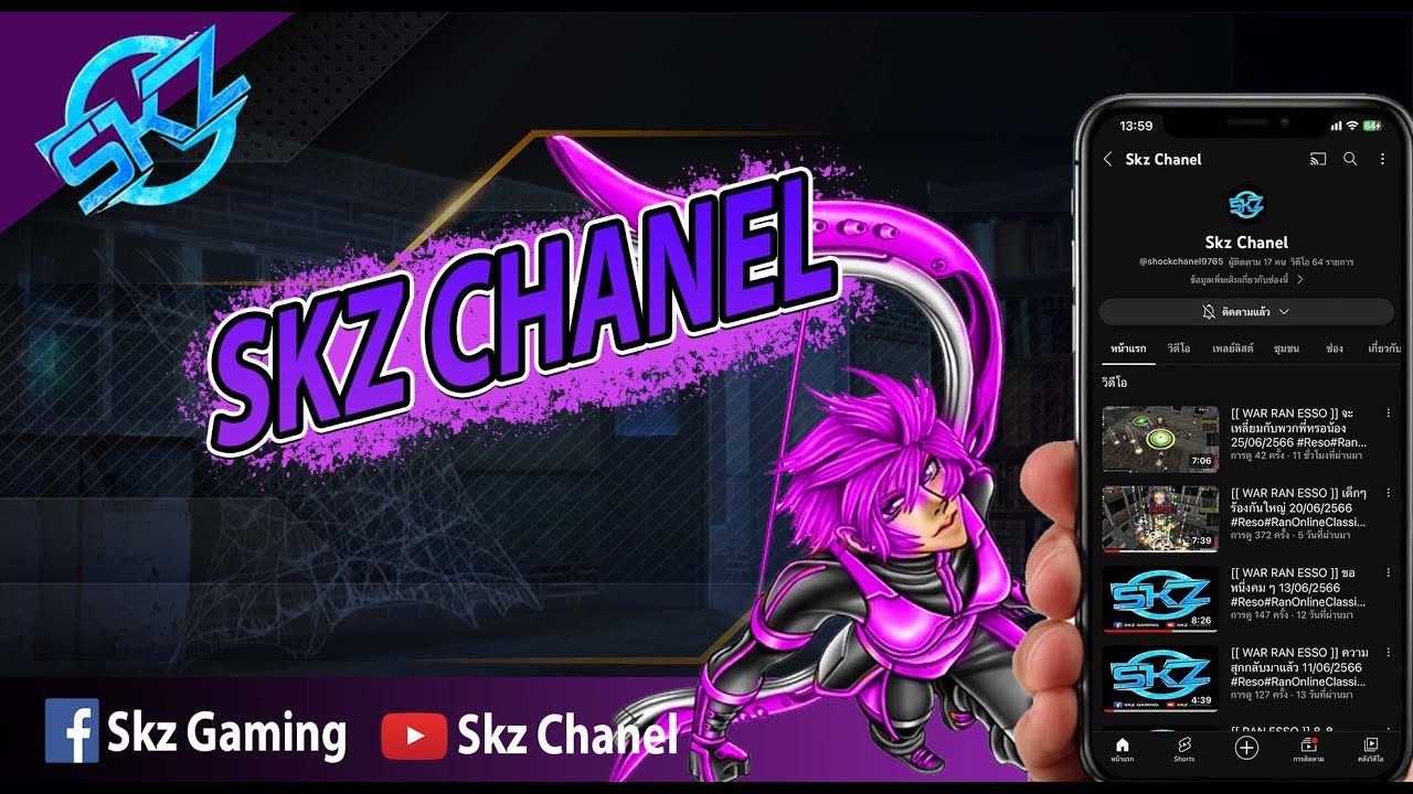 [[ WAR RAN KAPPA ]] อิ่มตีนนอนวัด . 05/01/2567 