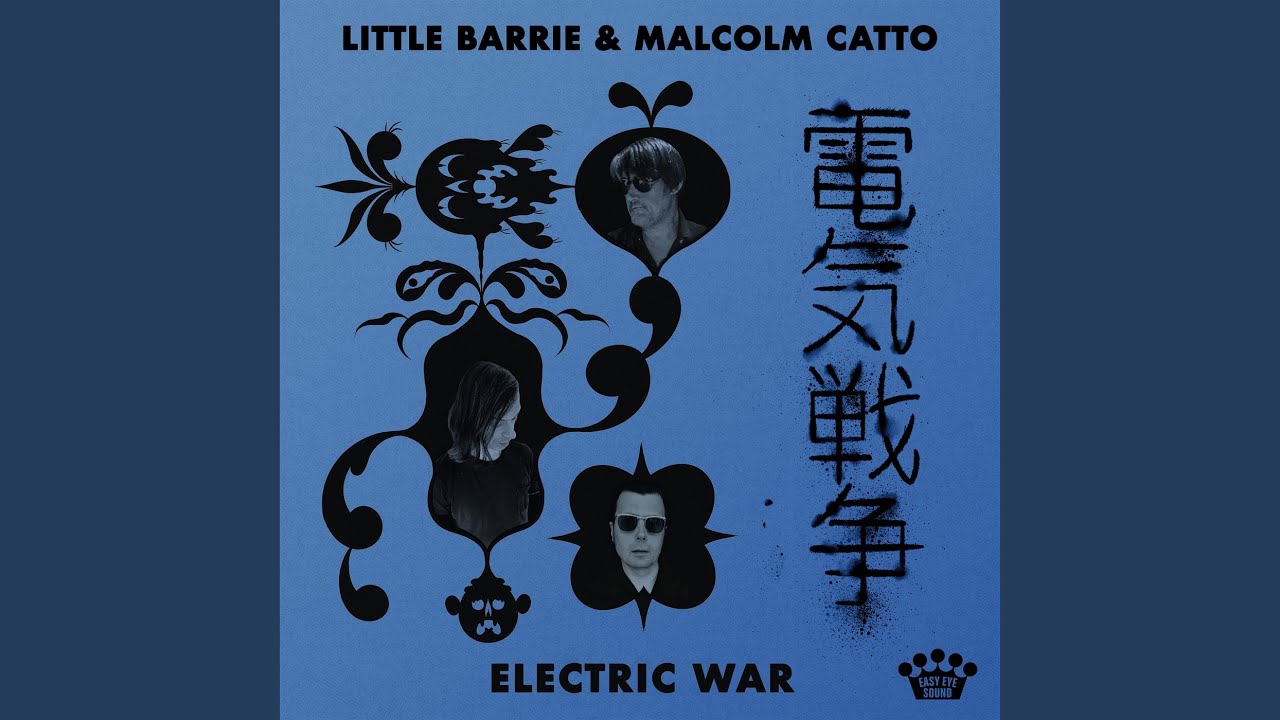 Little Barrie & Malcom Catto の新作 | ロキノンには騙されないぞ
