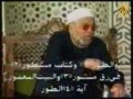 الجزء الاول من تفسير سورة الطور للشيخ الشعراوى من الايه 1 الى 21