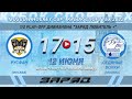 MHCup 2022 | Кубок Спорттех. Дивизион "Заряд Любитель+" ЛВ - Русфан.12.06.22 17:15