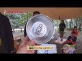 個性的なテントばっかり！サイト訪問（前半）第1回キャンプミーティング編②　『シェラカップは基本です！』