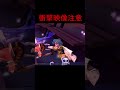 【第五人格】あのさあwwww【IdentityV】 #第五人格 #おバカ人格 #IdentityV