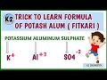 trick to learn formula of potash alum (fitkari) l fitkari formula l chemistry l